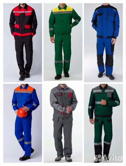Костюм рабочий Михайловка