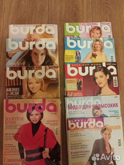 Журналы Бурда