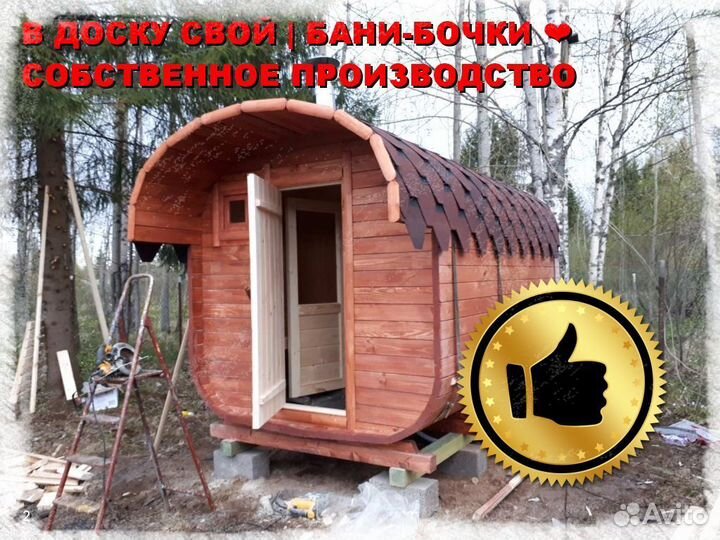 Баня под ключ