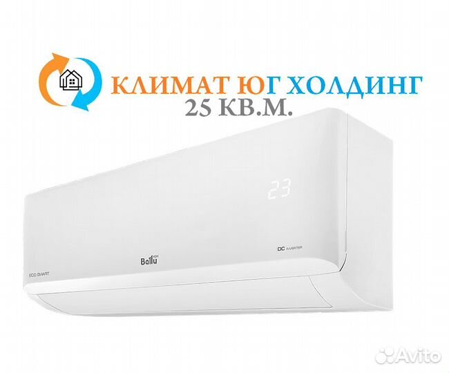 Кондиционер