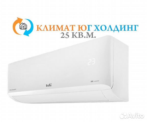 Кондиционер