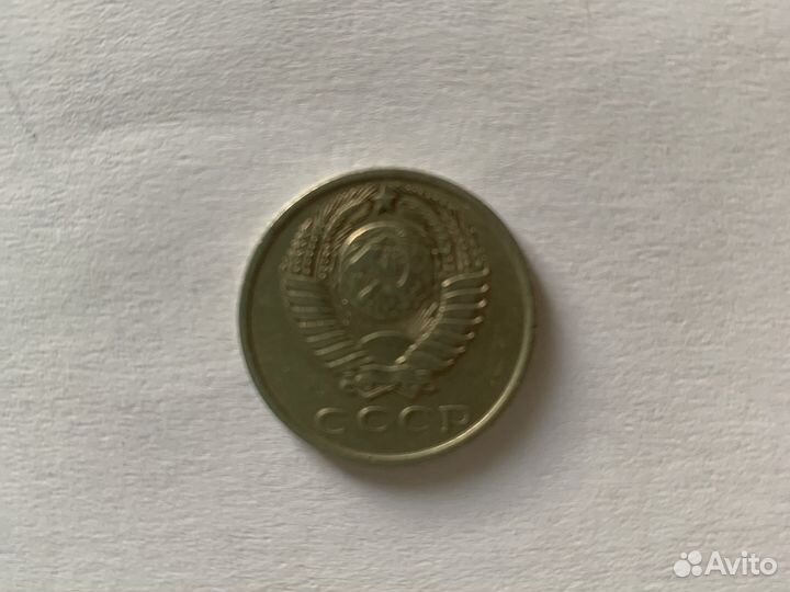 Монета 15 копеек 1961 года