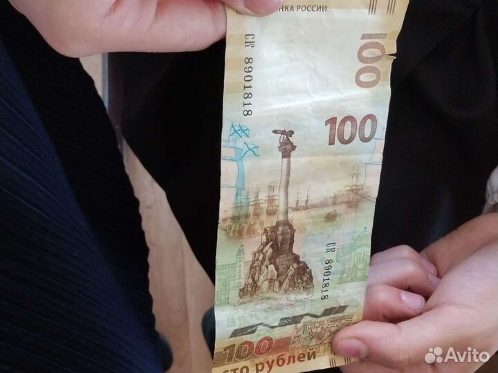 Старые рубли