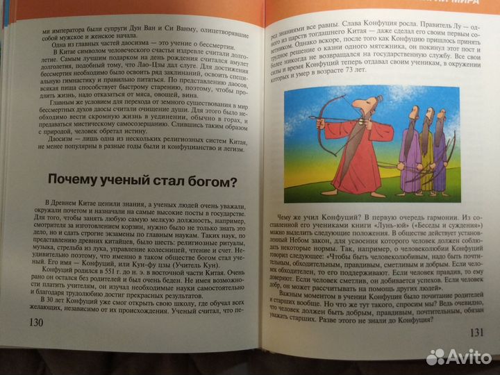 Кто Где и Когда Детская энциклопедия