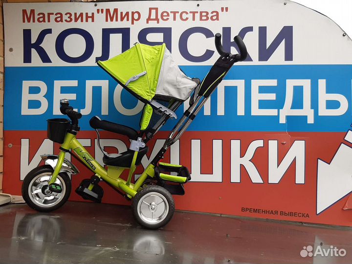 Продажа велосипеда