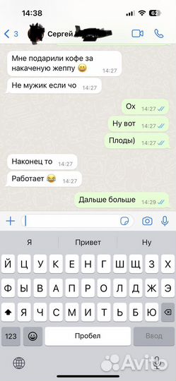 Фитнес тренер (в т ч он-лайн)