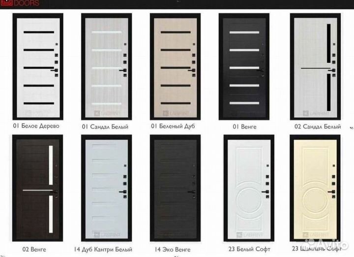 Дверь входная Бетон тёмный шумо-изоляционная