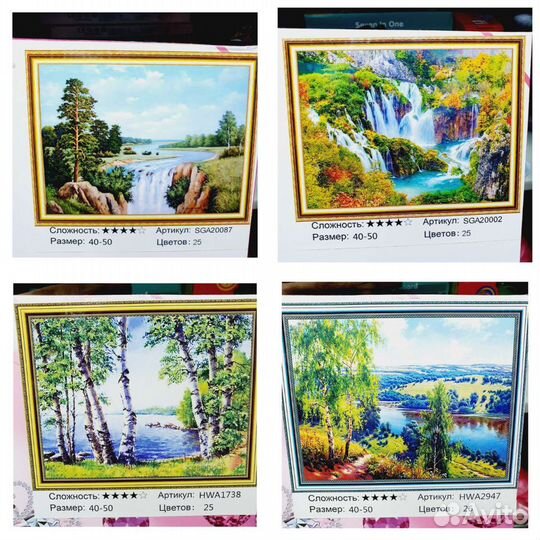 Алмазная мозайка 40 50см