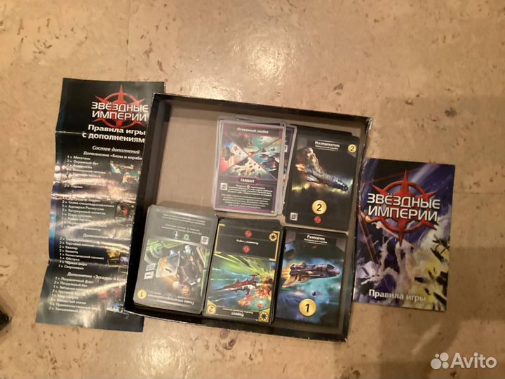 Звёздные империи настольная игра