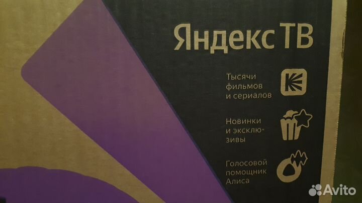 Новый 4K Гигант на Яндекс Смарт 50