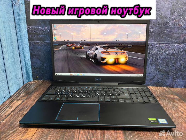 Ноутбук новый i5 / GTX 1650 4 Gb сумка в подарок