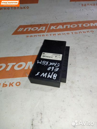 Модуль межсетевого преобразования BMW 5 E60