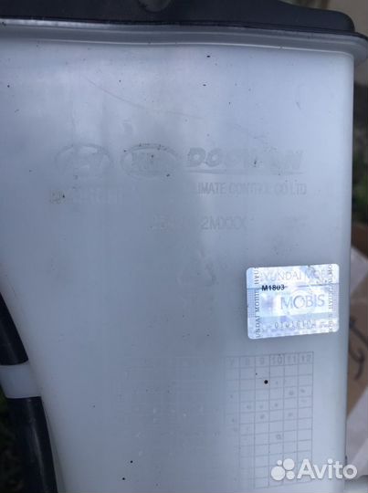 Бачок расширительный на киа кворис