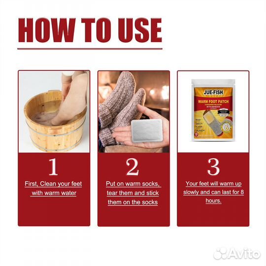 Грелка для рук и ног