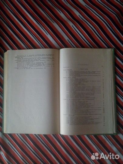 Книга. В.Ганьшин. Инженерная геодезия 1968г