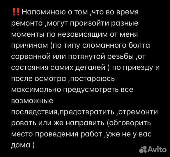 Автосервис (Автоуслуги)