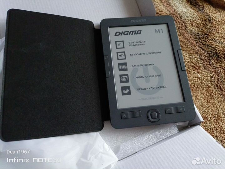 Электронная книга Digma M 1