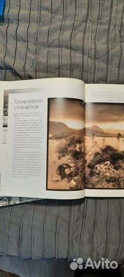 Книга Черно-белая фотография Ли Фрост