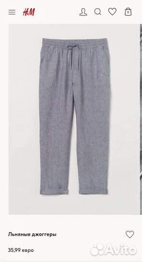 Льняные джонгеры H&M