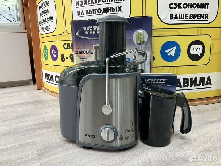 M.20243 NEW Соковыжималка Vitesse VS218