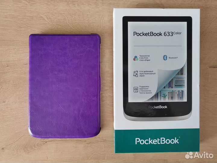 Электронная книга Pocketbook 633