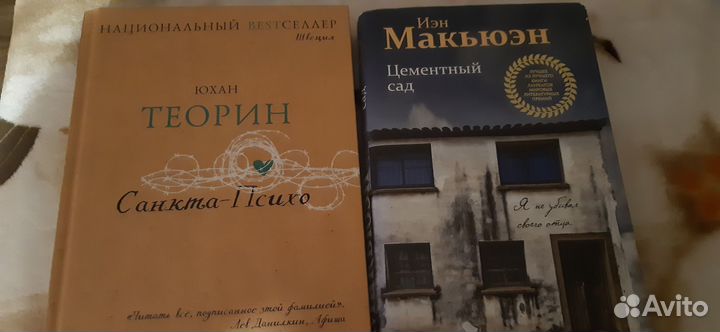 Книги от 30