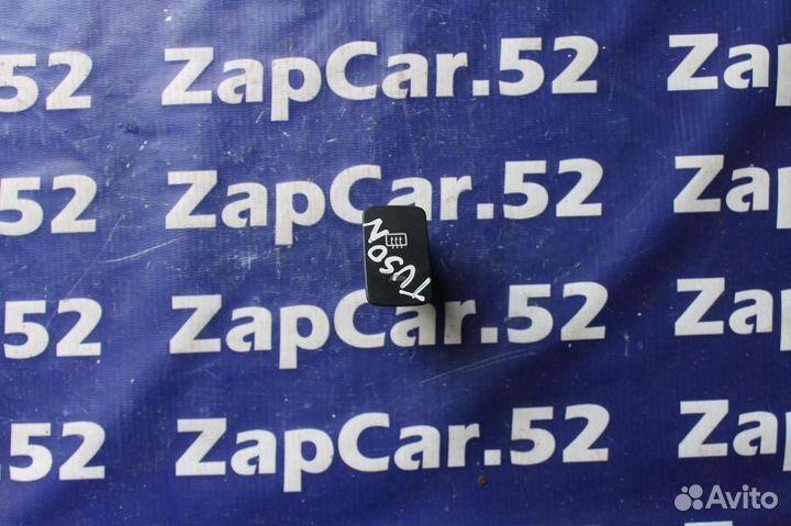 Кнопка обогрева стекла Хендай Тусан