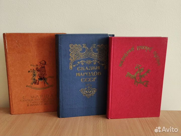 Книги для детей, Носов, Маршак, Сказки, Олеша