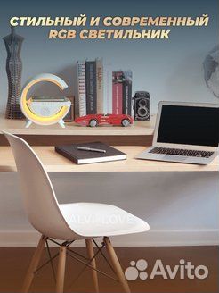 Беспроводной Зарядкой и Колонкой