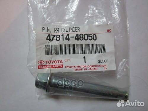 Направляющая суппорта toyota RX 300 (2003)