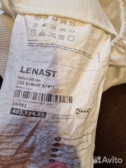 Детская кровать IKEA гулливер