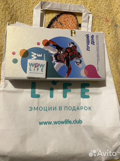 Сертификат Развлечения