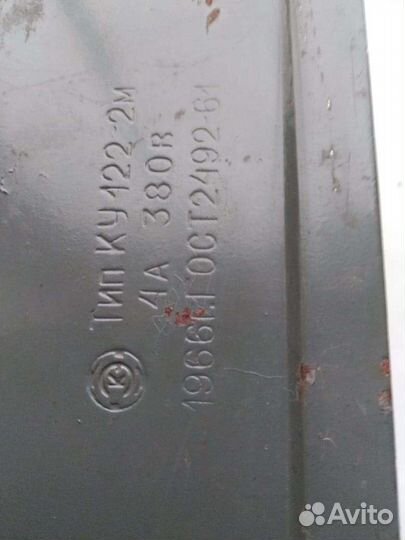 Пост кнопочный ку-122-2