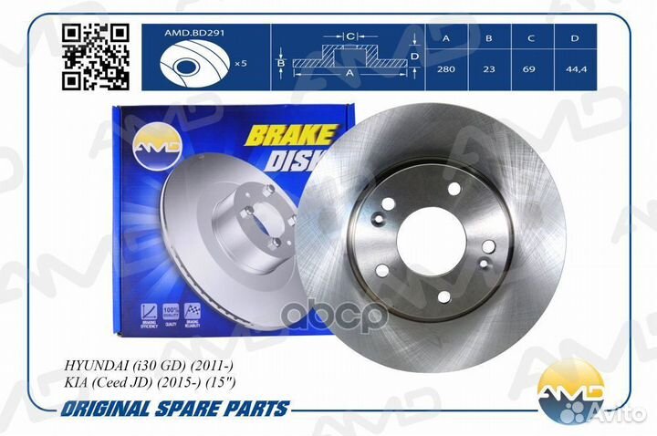 Диск тормозной hyundai i30 GD 2011- KIA Ceed JD