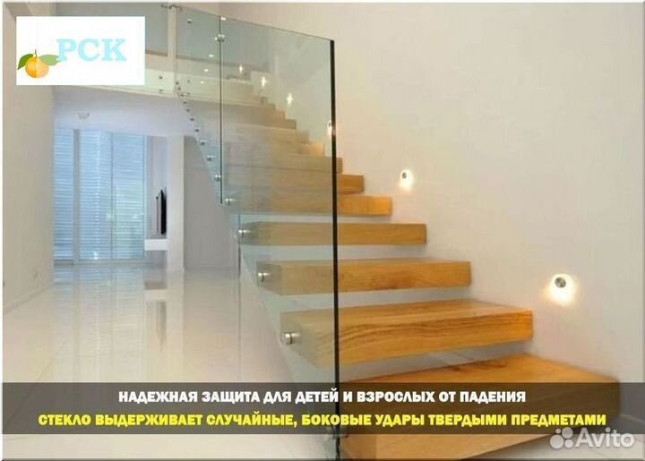 Ограждение для лестницы от детей