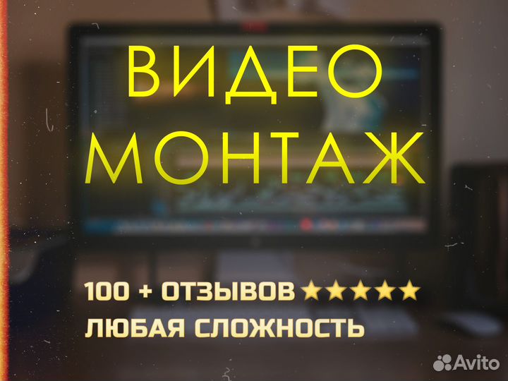 Видеомонтаж / Создание видео / Слайд-шоу