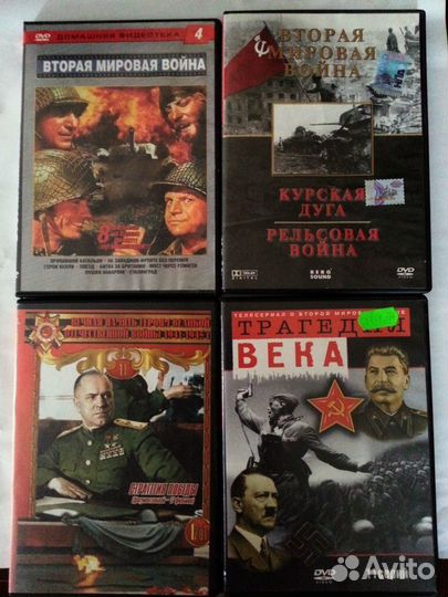 Фильмы про войну на DVD