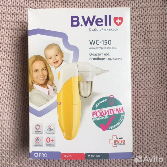 Аспиратор назальный B.Well WC-150