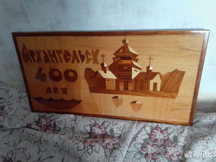 Панно маркетри СССР архангельск 400 лет