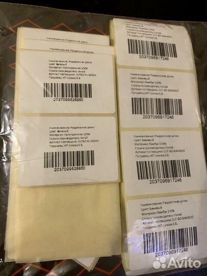 Печать этикеток для маркетплейсов Wildberries,ozon