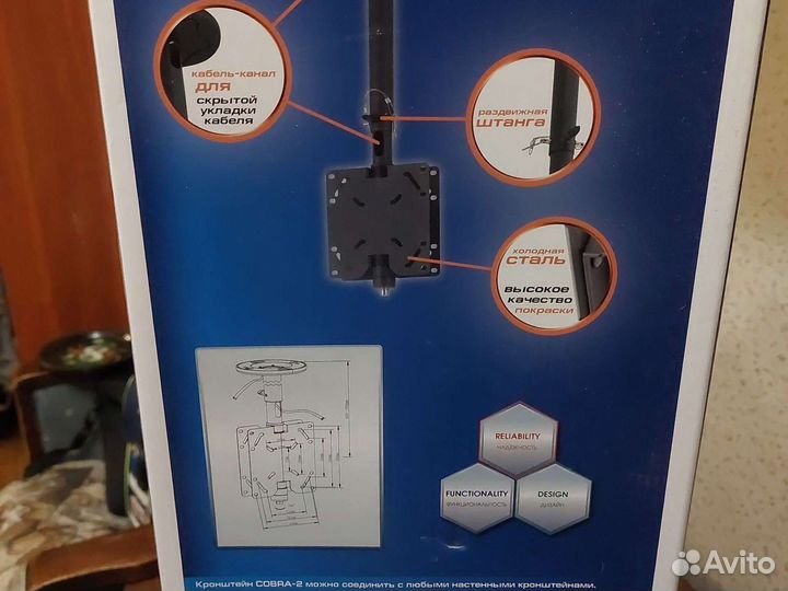Кронштейн для телевизора потолочный
