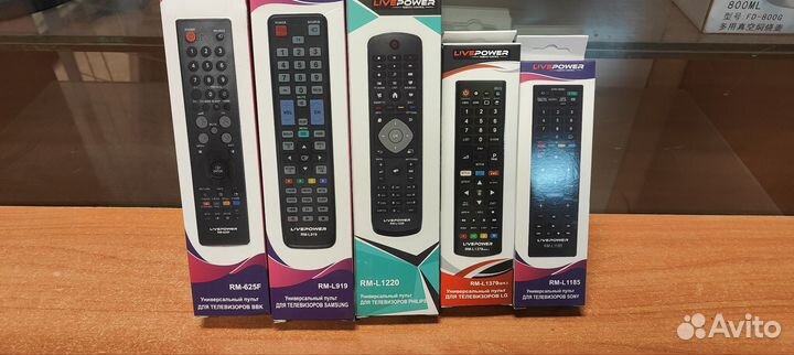 Пульт ду универсальный