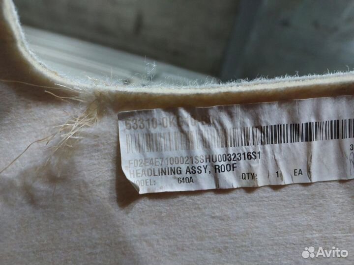 Обшивка потолка G8 toyota Hilux (2015- 2020)