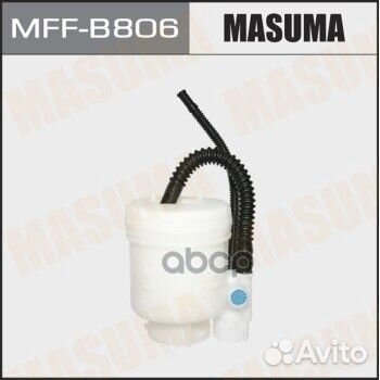 Фильтр топливный в бак mffb806 Masuma