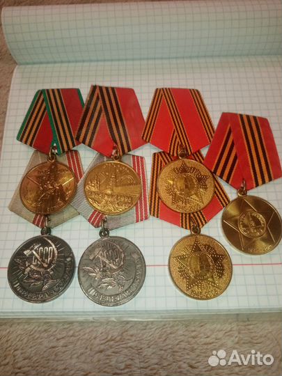 Юбилейные медали СССР