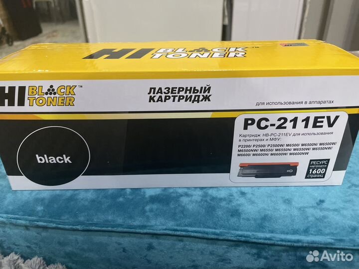 Картриджи для лазерного принтера. pantum и др