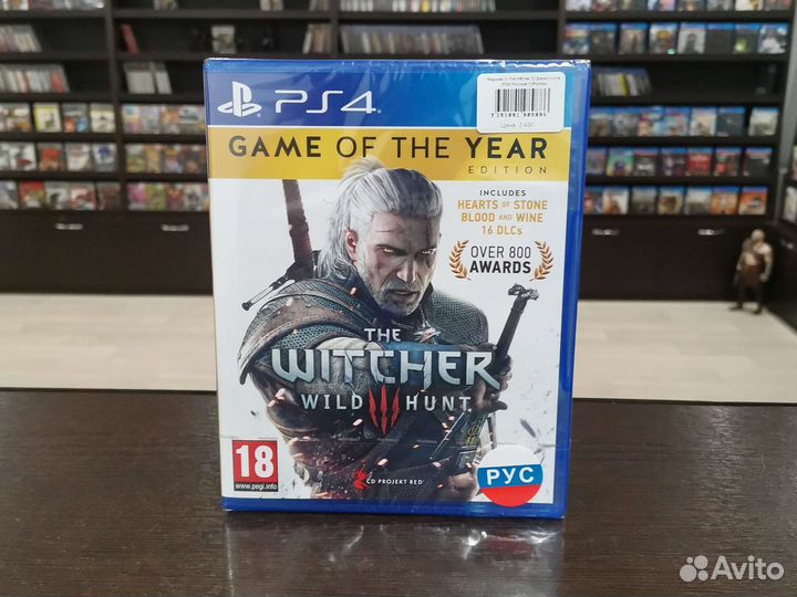 Ведьмак 3 Дикая Охота (PS4)