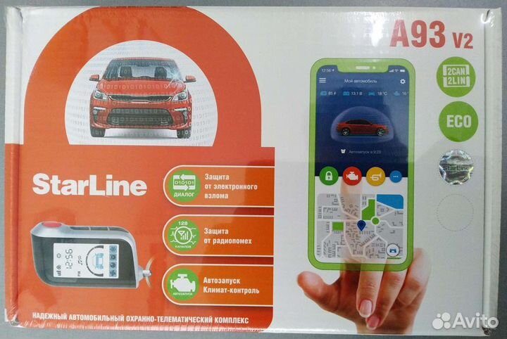 StarLine A93V2-2CAN-2Lin эко