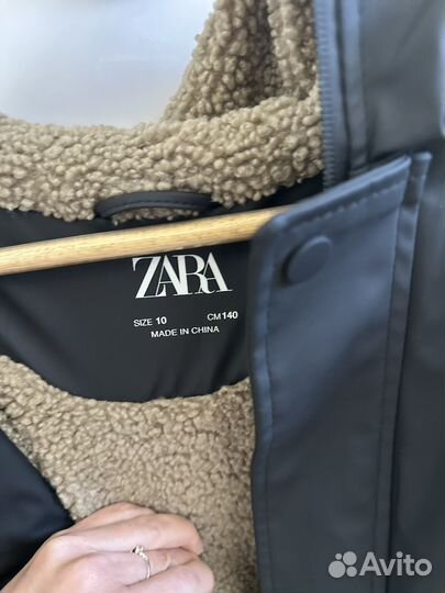 Парка детская