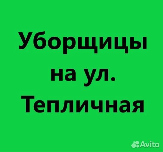 Уборка торгового зала